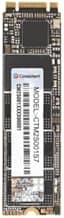 Consistent 512GB M.2 NVMe 2280, with 1622MB/s Read Speed, PCIe Gen 3.0, Next Level Performance, Ultra Low Power Consumption, Thermal Management and Silent Operation.| 5 Years Warranty.(CTM2S512S6)